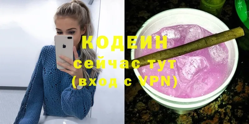 Codein Purple Drank  купить закладку  Любим 