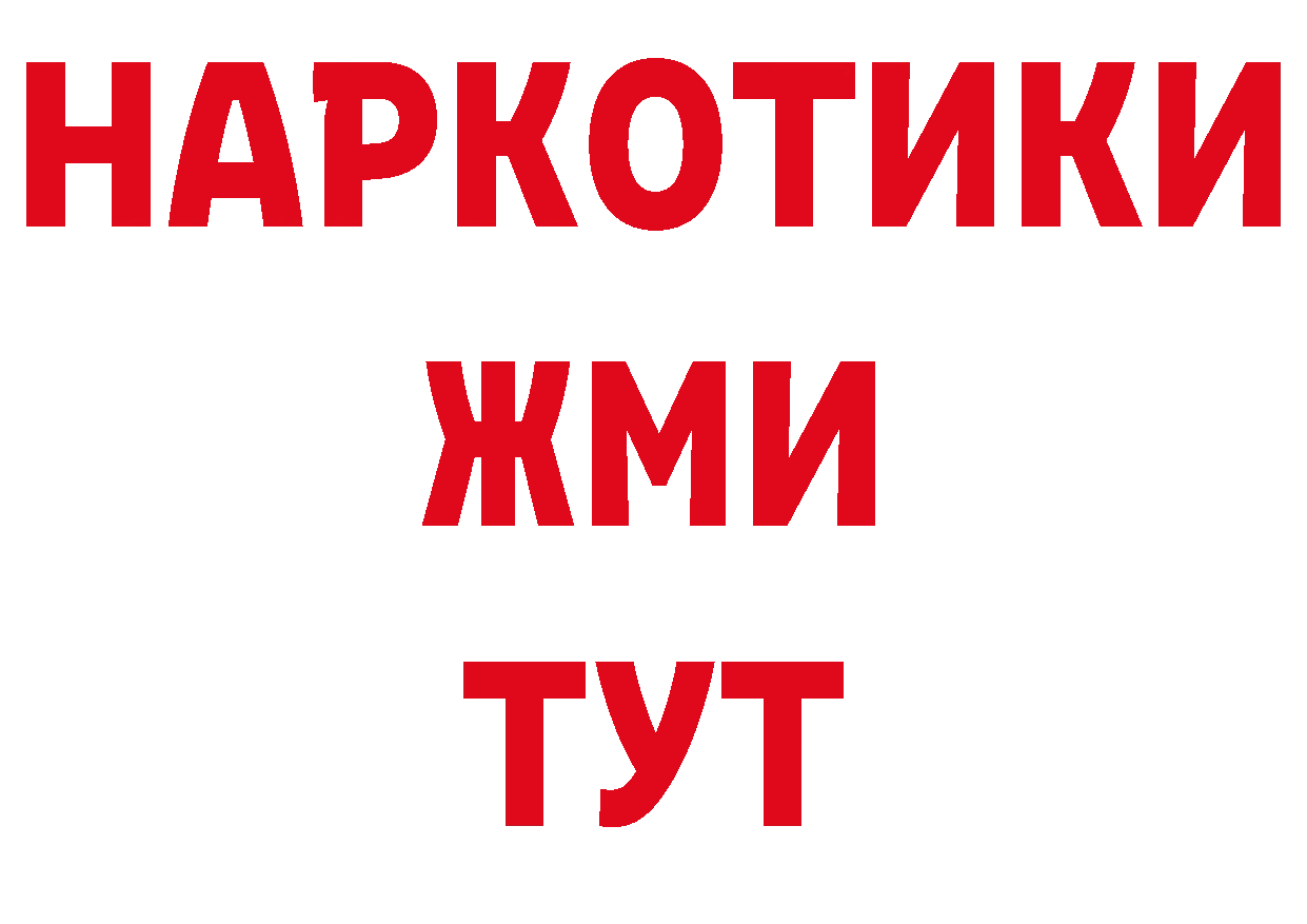 Дистиллят ТГК концентрат как войти дарк нет гидра Любим